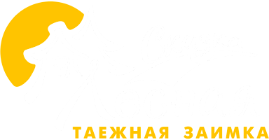 Таежная заимка «Лесная сказка» Таежная заимка «Лесная сказка»